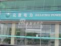 环湖小镇二期绿色莱茵 电力局 实景图