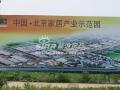 环湖小镇二期绿色莱茵 路牌广告 实景图