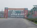 环湖小镇二期绿色莱茵 施工现场 实景图
