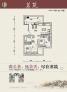 茗筑 2号楼E'户型二室二厅一卫 户型图