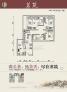 茗筑 2号楼F'户型三室二厅二卫 户型图