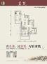 茗筑 A1户型二室二厅一卫 户型图