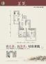 茗筑 A户型二室二厅一卫 户型图