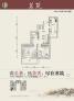 茗筑 A'户型二室二厅一卫 户型图
