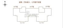 金隅万科城 六、七号楼平面图 户型图