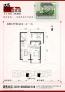 颐和领袖城 A座C户型两室两厅一卫 92.19㎡ 户型图