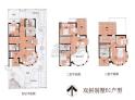 一栋洋房 双拼B2户型 户型图