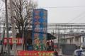 沿海·赛洛城 周边环境 实景图