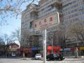 新兴年代 周边道路 实景图