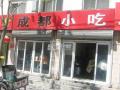 保利·百合花园 周边环境 实景图