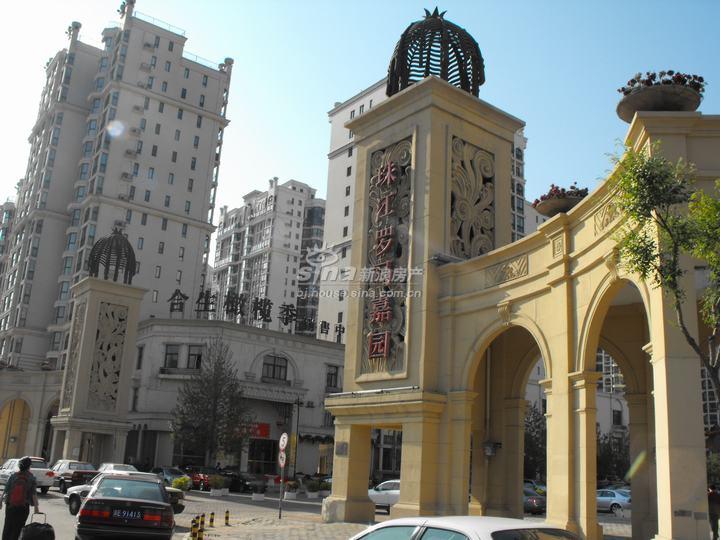 北京珠江罗马嘉园
