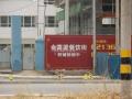 中坤大厦 周边环境 实景图