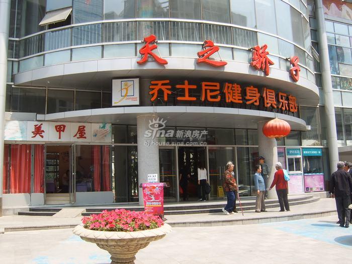 家庭中天之骄子|天之骄子_第1张_7788收藏