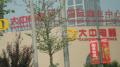 望京国际商业中心 周边商业 实景图