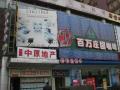 Զ��羰 �ܱ���ҵ ʵ��ͼ