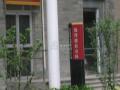 Զ��羰 ¥����� ʵ��ͼ