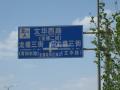 �����ϱ����� �ܱ߽�ͨ ʵ��ͼ