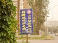 北京北 周边医院 实景图