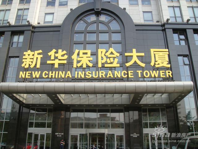 新华保险大厦; 新华保险大厦社区实景