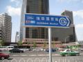 SOHO尚都 交通线路 实景图