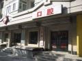 ���ù�Ԣ �ܱ�ʵ�� ʵ��ͼ