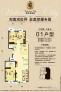 �ھ�Ҽ��(�ھ���) 3��¥3��Ԫ01���Ҷ������� 169.36�O ����ͼ