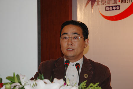 赵弘:通州应发展什么样的总部经济