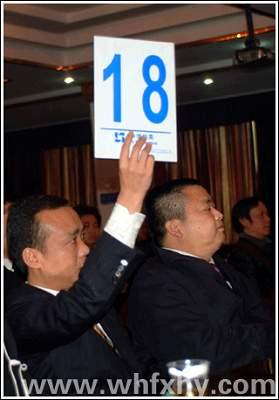 福星惠誉跨区发展地产大鳄挥师孝感
