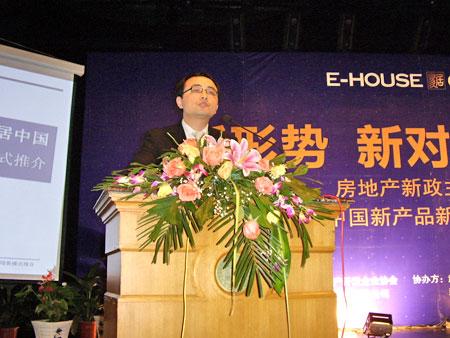 房地产新政主题研讨暨易居中国新产品新服务模式推介会成功举行