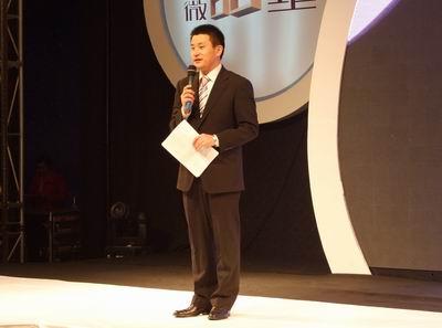 主持人向到会的广大嘉宾致欢迎辞_武汉房产