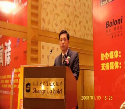 斯米克建材有限公司总经理李前飞致辞