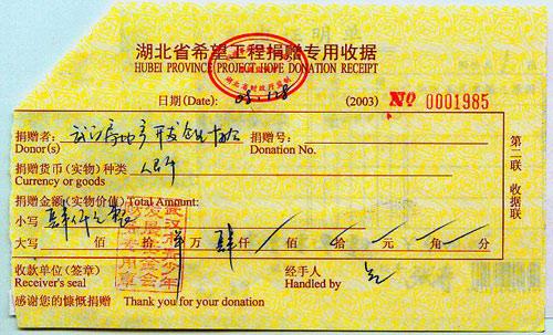 �人��Э��֯���ֻ�Ա��λԮ�����ֵ�ƶ��ѧ��