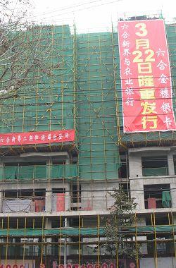 ����•�½硰���Ͻ����������3��22������