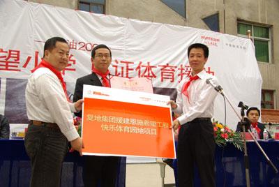 ����������һ���Ρ������人�ƽ�(2)
