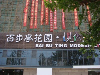�ٲ�ͤ��԰���ִ����ֳ���¥��