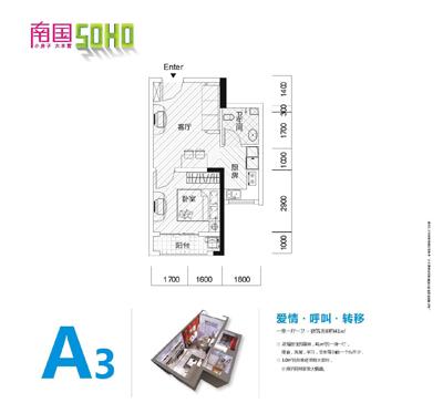 �������ͣ�A3-41ƽ��