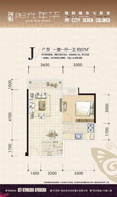�������ͣ�һ��-57ƽ��