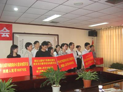 恒大保安捐出半月薪金 爱心汇集五万善款