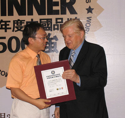 品牌价值18.52亿 瑞嘉入选中国品牌500强