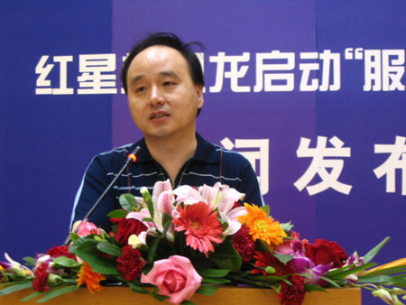 红星美凯龙启动服务到家计划 迈向客服新高点