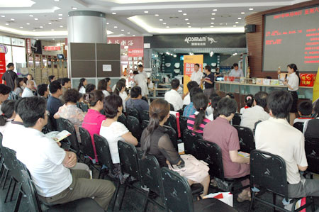 福丽特家居教师节感恩真情义卖捐赠活动(组图