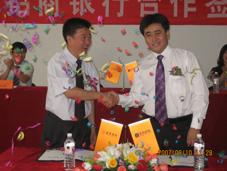 实创携手招商银行 推出家装分期付款新服务