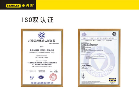 史丹利总经理宗贵升谈品牌与服务