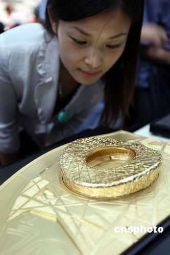 鸟巢金属模型在北京举行首发仪式