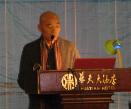 07设计年会国际学术交流会--色彩设计篇(组图