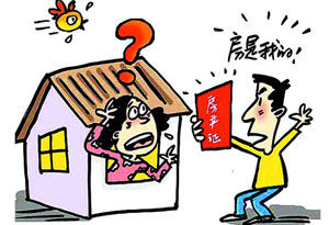 郑州买房资讯,郑州二手房新闻 - 郑州新浪二手