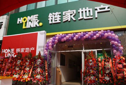 链家地产开业大手笔 十店齐开庆千店成立