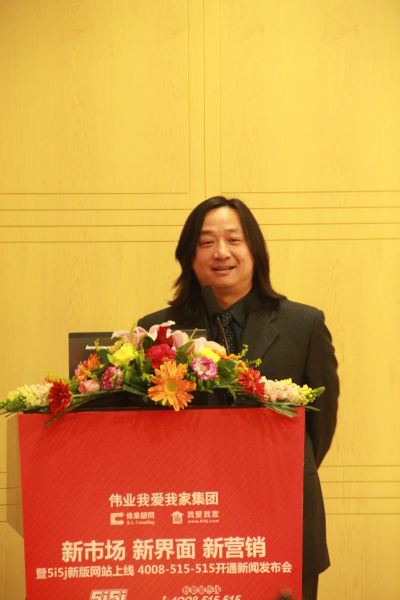 伟业我爱我家--新市场 新界面 新营销新闻发布