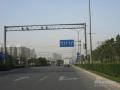 万科中粮·假日风景 周边道路 实景图