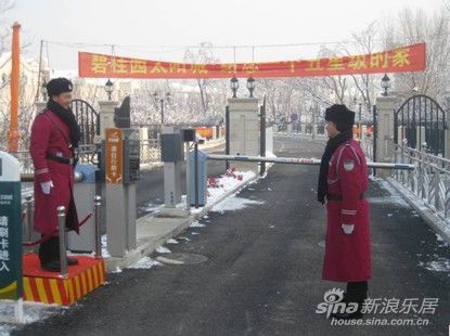 图为 碧桂园・太阳城形象岗 图为 碧桂园・太阳城形象岗